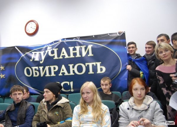 Луцька міська рада сказала «за» Євросоюзу. ФОТО