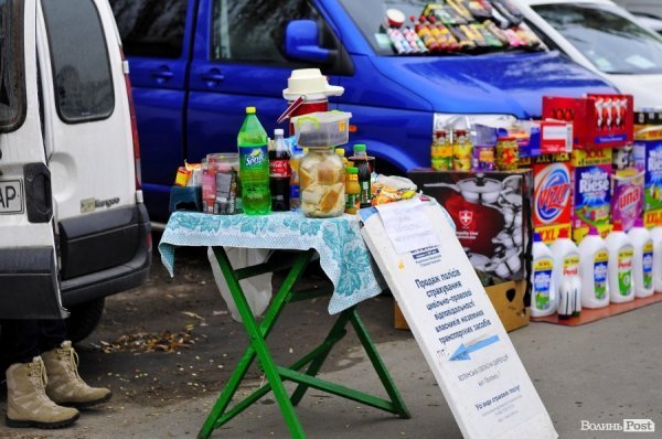 Луцький авторинок. БУДНІ МІСТА