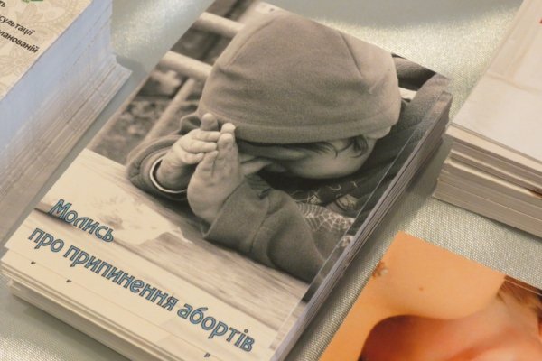 У Луцьку стартував «Тиждень подружжя»: для декого шокуюче. ФОТО. ВІДЕО