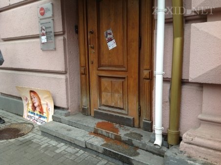 У Львові провели «криваву» екскурсію на підтримку Майї Москвич. ФОТО