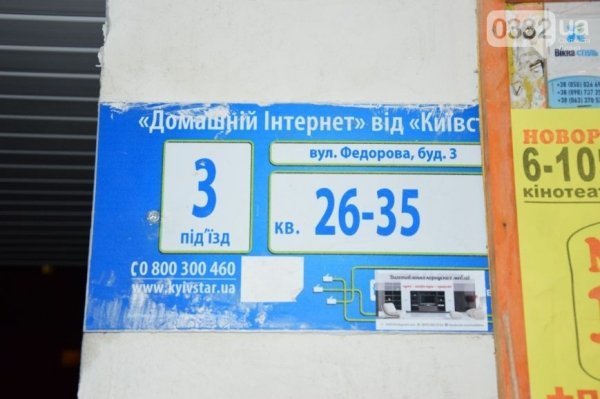 Неспокійна ніч: як активісти патрулюють луцькі вулиці