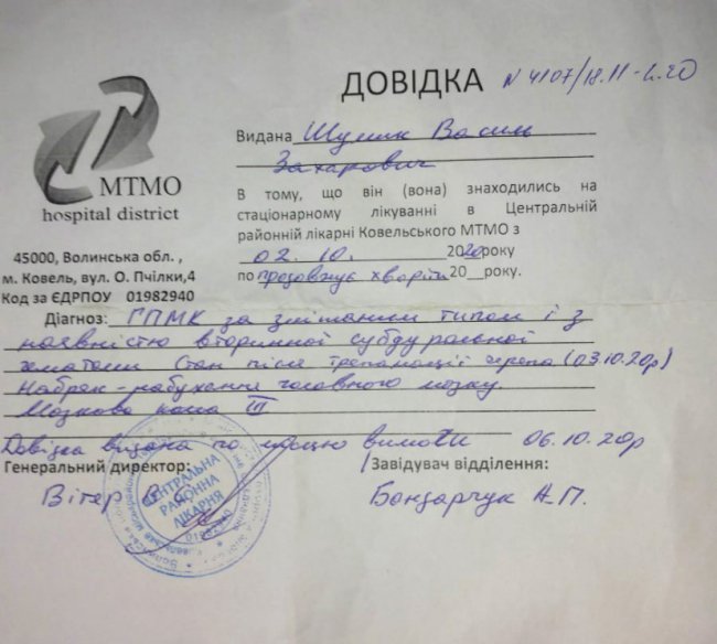 «Кіборг» з Волині, який пожертвував нирку синові, тепер сам потребує допомоги