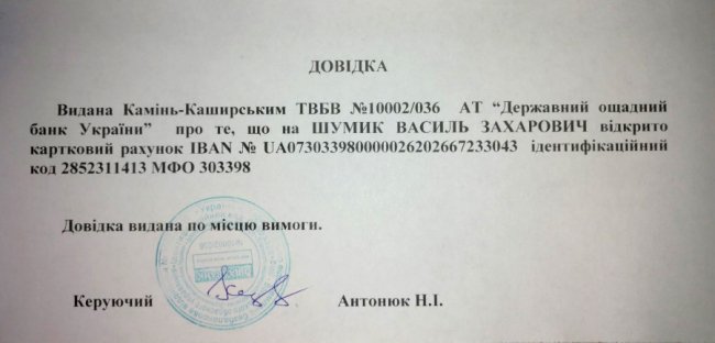 «Кіборг» з Волині, який пожертвував нирку синові, тепер сам потребує допомоги