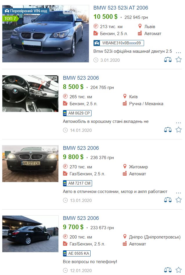 Фото ілюстративне