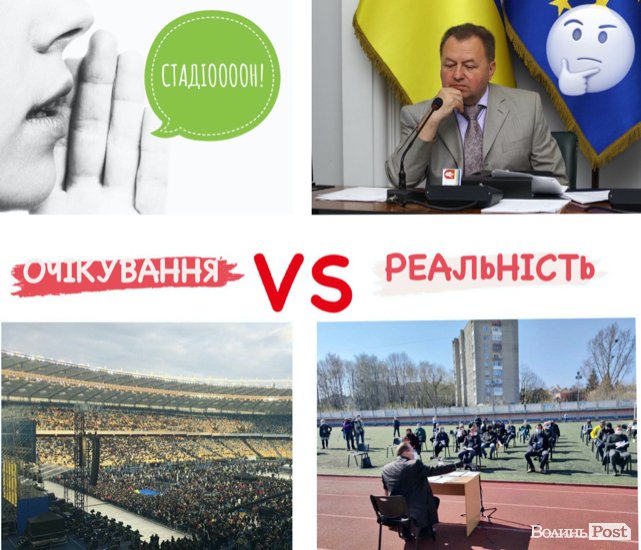 Конфузи у мемах, або Чим запам’яталися депутати Луцькради 