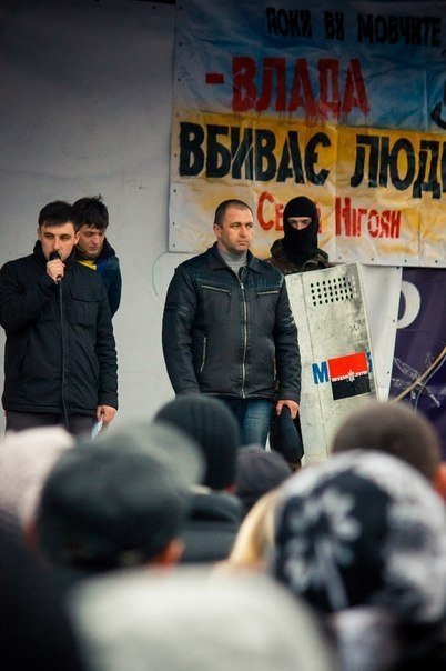 Як у Луцьку «Беркут» ставав на коліна. ФОТО