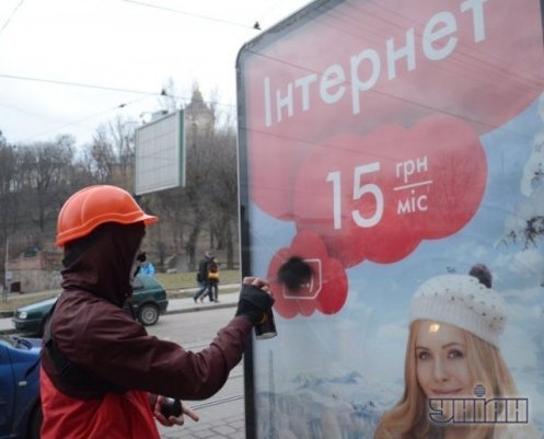 У Львові розмалювали банки регіоналів.ФОТО