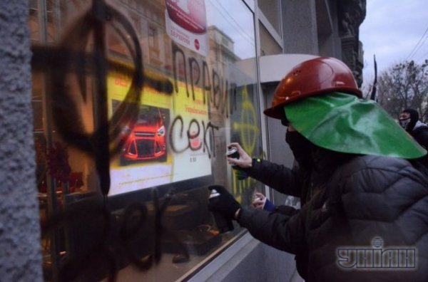 У Львові розмалювали банки регіоналів.ФОТО