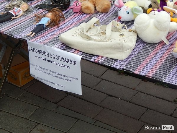 У Луцьку збирали кошти для волинських солдат. ФОТО