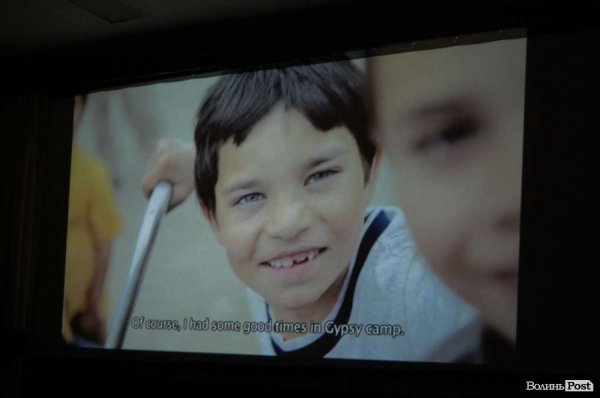 У Луцьку - кіно та фотовиставка про проблеми ромів. ФОТО