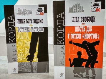 Викладач волинського вишу пише детективи