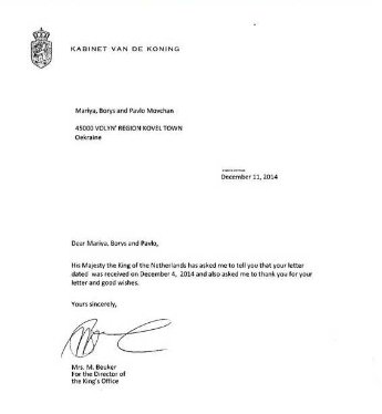 Юних волинян привітали король Нідерландів та президент Ірландії. ФОТО