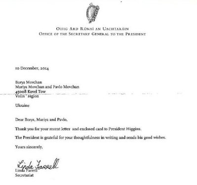 Юних волинян привітали король Нідерландів та президент Ірландії. ФОТО