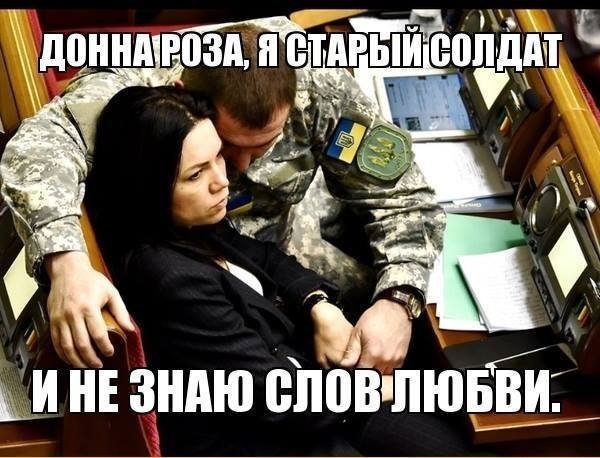 «50 відтінків» сесійного тижня у Верховній Раді. ФОТОЖАБИ