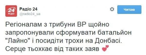 «50 відтінків» сесійного тижня у Верховній Раді. ФОТОЖАБИ