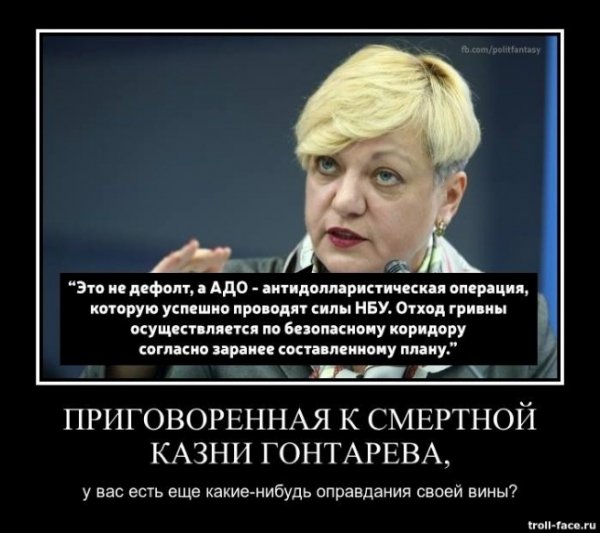 «50 відтінків» сесійного тижня у Верховній Раді. ФОТОЖАБИ