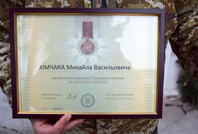 Капелан Волинського прикордонного загону отримав відзнаку від президента