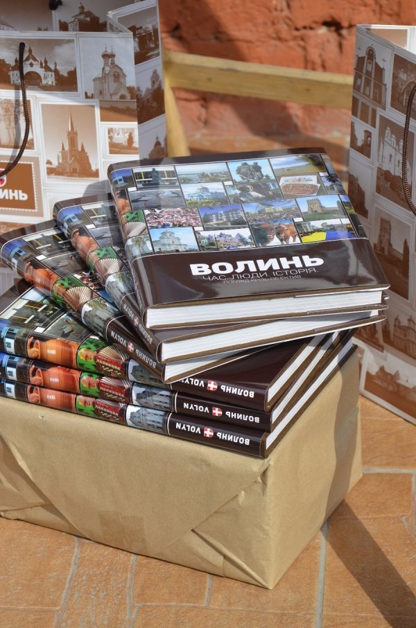 У Луцьку презентували фотокнигу про Волинь. ФОТО