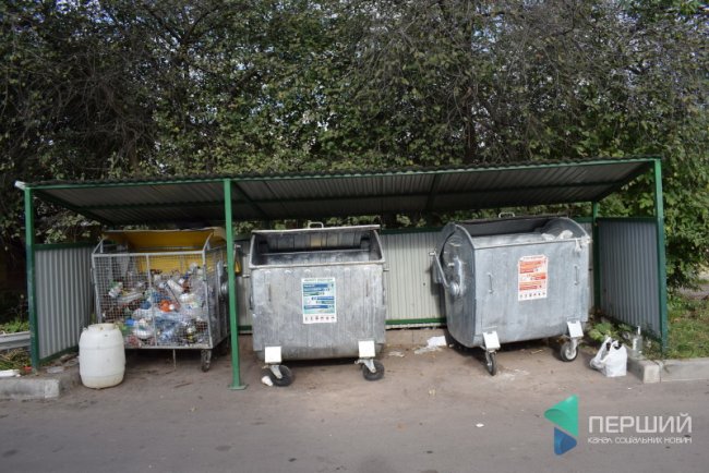 Як лучани сортують сміття. ФОТО