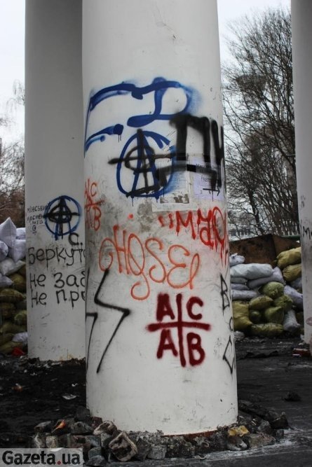 «Динамо» після боїв. ФОТО