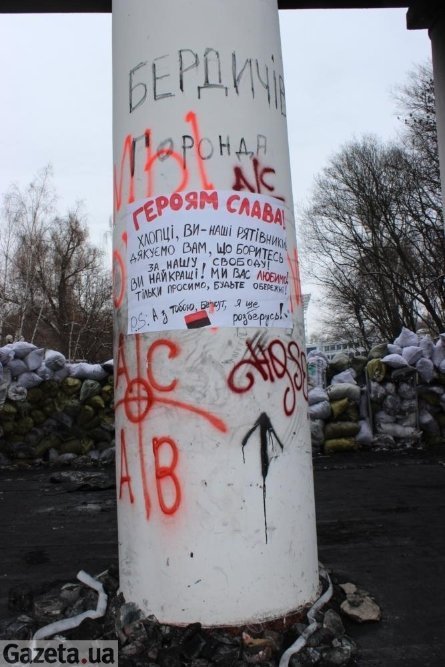 «Динамо» після боїв. ФОТО