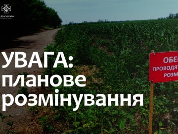 Волинян попереджають про можливе відлуння вибухів