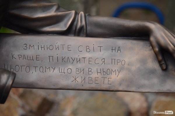 В Луцьку з'явився «новий» Кузьма. ФОТО