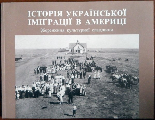 На Волинь привезли унікальні твори Лесі Українки