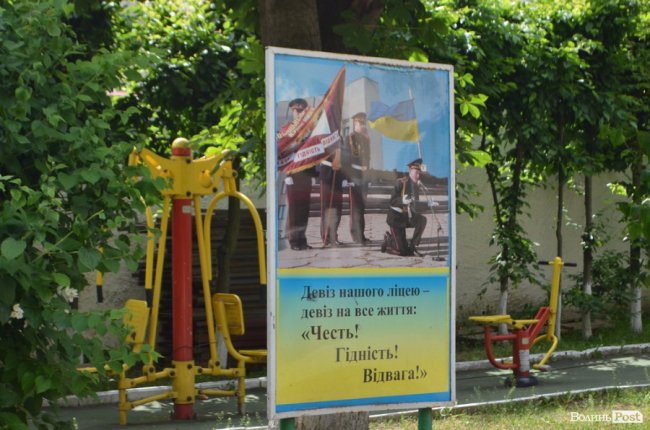 200 спортсменів, 4 дні та 6 дисциплін: у Луцьку стартували змагання з легкої атлетики