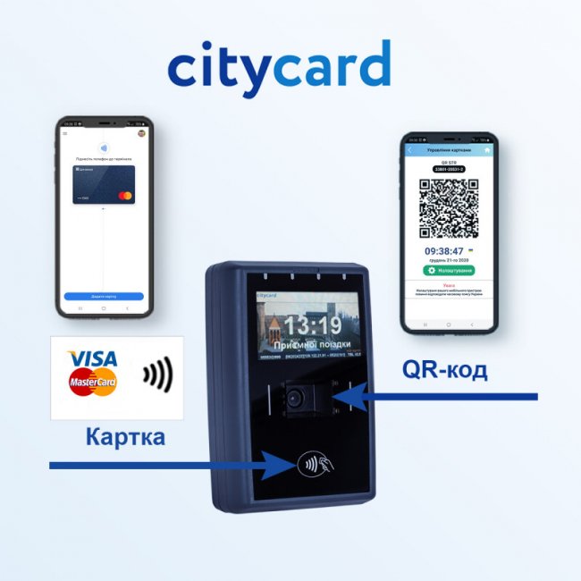 Як у громадському транспорті Луцька розрахуватися карткою декілька разів  