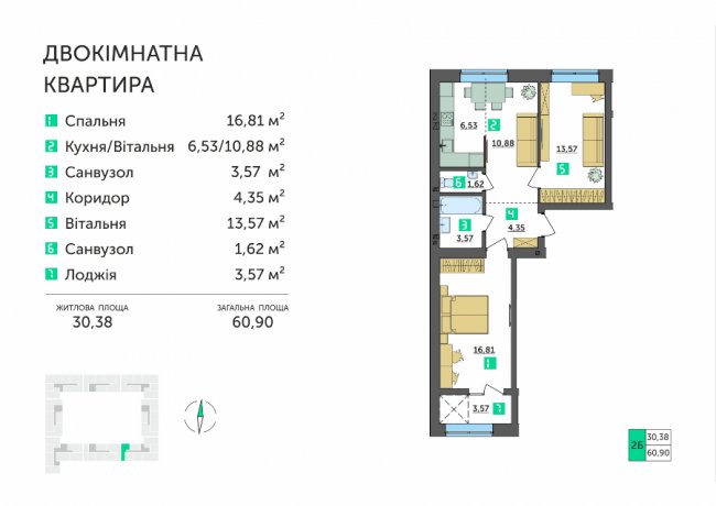Пів сотні різних планувань квартир – в ЖК «Амстердам». Як вибрати своє? ФОТО,ВІДЕО*