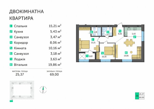 Пів сотні різних планувань квартир – в ЖК «Амстердам». Як вибрати своє? ФОТО,ВІДЕО*