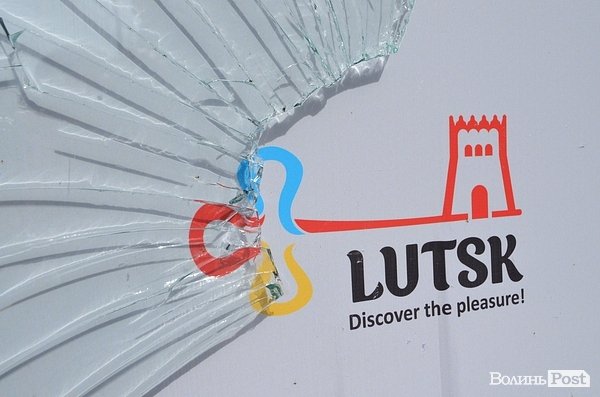 У Луцьку вдруге розбили туристичний пілон. ФОТО