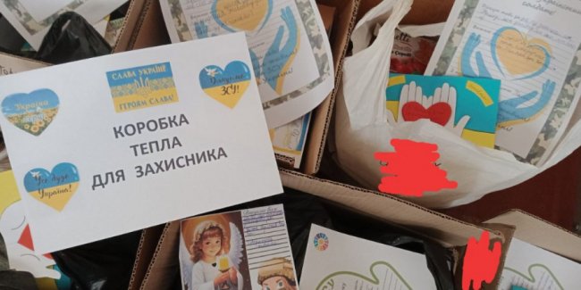 Школярі з Волині відправили воїнам-землякам «коробки тепла». ФОТО