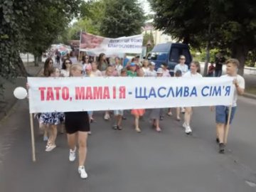 У Ковелі влаштували ходу на підтримку традиційної сім'ї. ВІДЕО