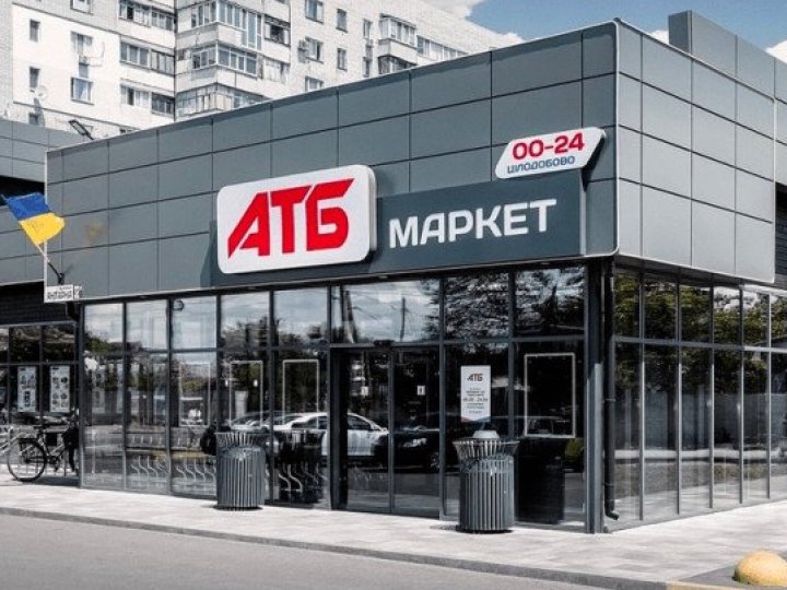 У Луцьку «зимову тисячу» можна витратити в АТБ