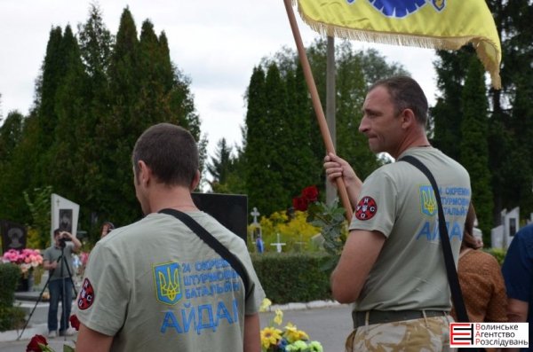 У Луцьку вшанували айдарівців, які загинули в АТО. ФОТО