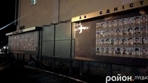 У Луцьку встановлюють оновлені елементи Стенду Героїв