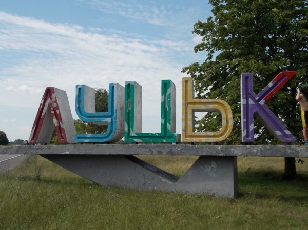 Луцький в’їзний знак  став радикально бандерівським. ФОТО