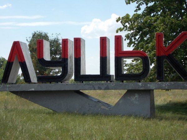 Луцький в’їзний знак  став радикально бандерівським. ФОТО