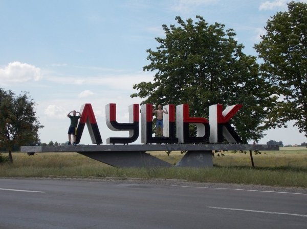 Луцький в’їзний знак  став радикально бандерівським. ФОТО