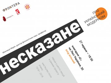 У Луцьку розпочинають освітній проект про мистецтво
