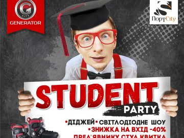 Світлодіодне шоу та запальна музика: «GeneratorCity» запрошує на студентську вечірку*