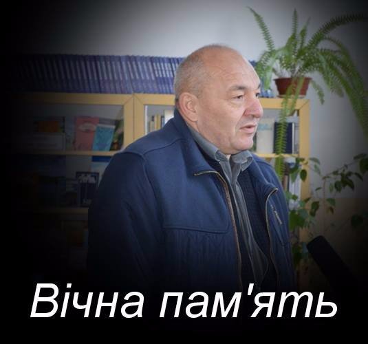 Помер волинський екс-депутат