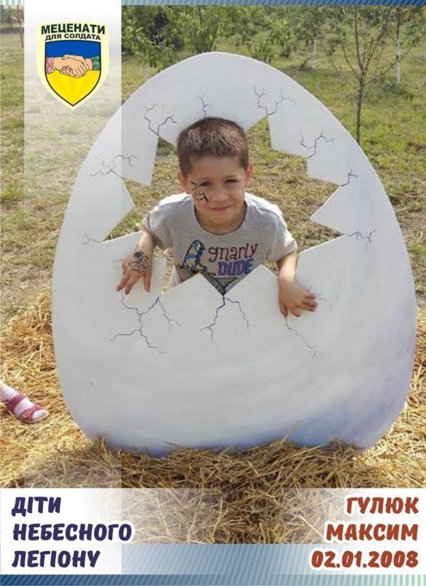 Здійснили мрію сина волинського Героя