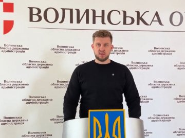 Створили координаційний центр при Волинській обласній військовій адміністрації. КОНТАКТИ