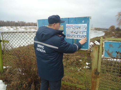 Волинські рятувальники знають, чому не варто п’яним іти на риболовлю