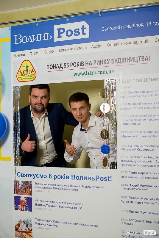 Юрій Сковорода та Роман Давидович