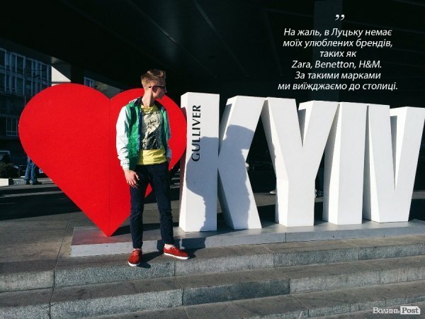 Teenager Style: з бальних туфель в кеди