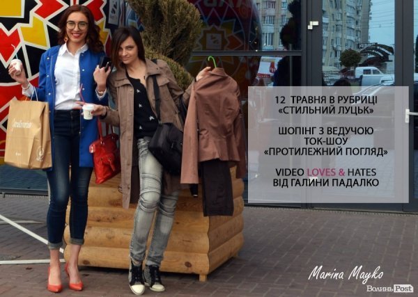 Teenager Style: з бальних туфель в кеди